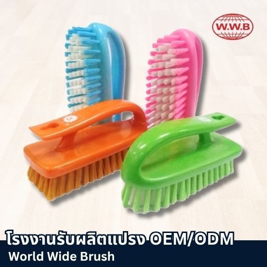 โรงงานทำแปรง OEM โรงงานทำแปรง OEM  รับผลิตแปรงทำความสะอาด OEM 